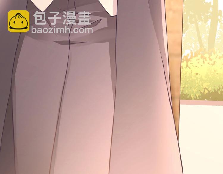 《我的第101个未婚夫》第12话 又来一个男生？ 第35页