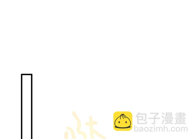 《我的第101个未婚夫》第09话她怎么也在这所学校 第3页