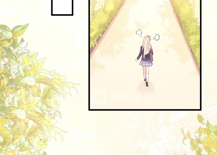 《我的第101个未婚夫》第09话她怎么也在这所学校 第5页