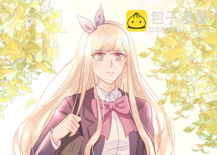 《我的第101个未婚夫》第09话她怎么也在这所学校 第6页