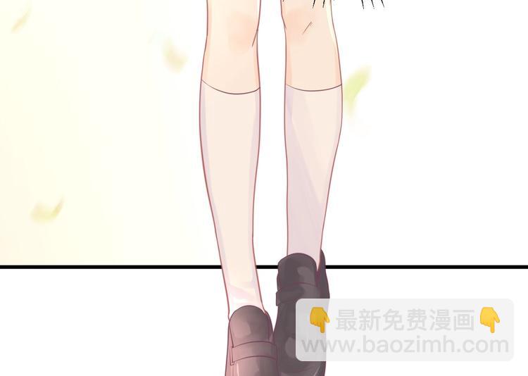 《我的第101个未婚夫》第09话她怎么也在这所学校 第8页
