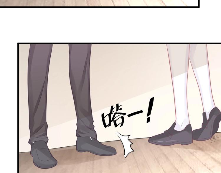 《我的第101个未婚夫》第14话 我不会让你死 第33页