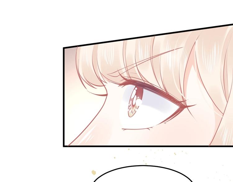 《我的第101个未婚夫》第14话 我不会让你死 第43页