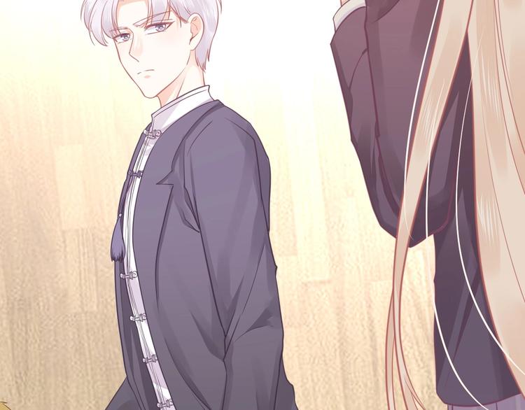 《我的第101个未婚夫》第14话 我不会让你死 第7页