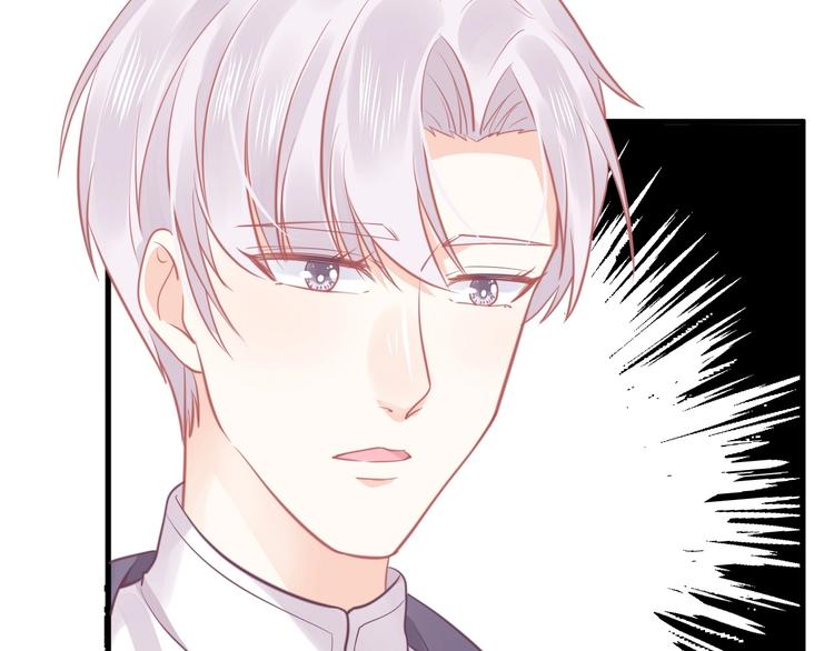 《我的第101个未婚夫》第15话 新的身份 第39页