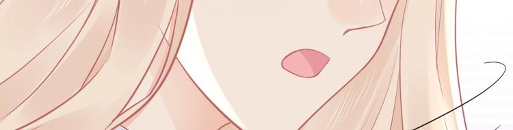 《我的第101个未婚夫》第15话 新的身份 第48页