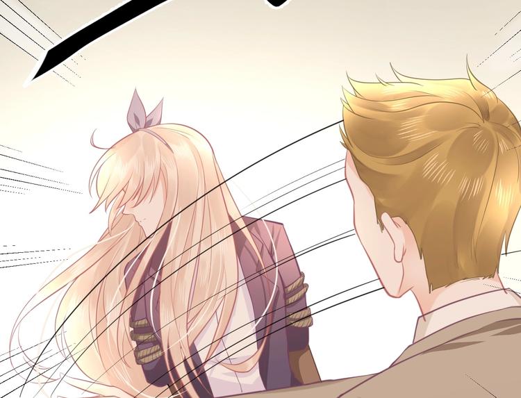 《我的第101个未婚夫》第13话 谁伤了我的猫 第14页