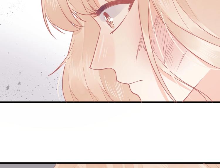 《我的第101个未婚夫》第13话 谁伤了我的猫 第16页