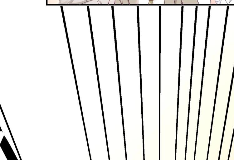 《我的第101个未婚夫》第13话 谁伤了我的猫 第24页