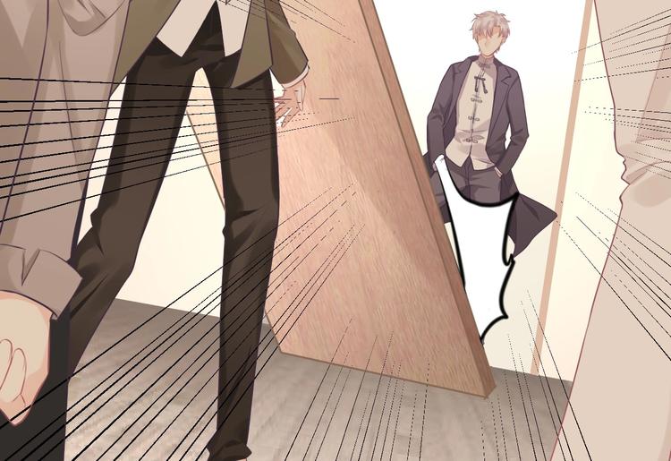 《我的第101个未婚夫》第13话 谁伤了我的猫 第27页