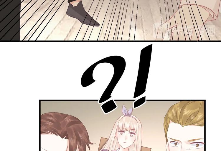《我的第101个未婚夫》第13话 谁伤了我的猫 第28页