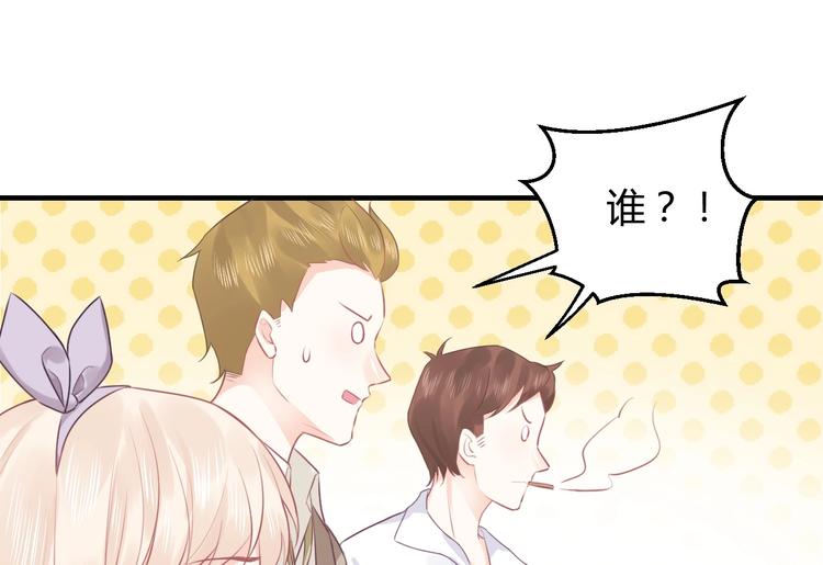 《我的第101个未婚夫》第13话 谁伤了我的猫 第37页