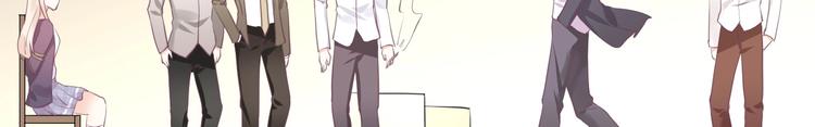 《我的第101个未婚夫》第13话 谁伤了我的猫 第46页