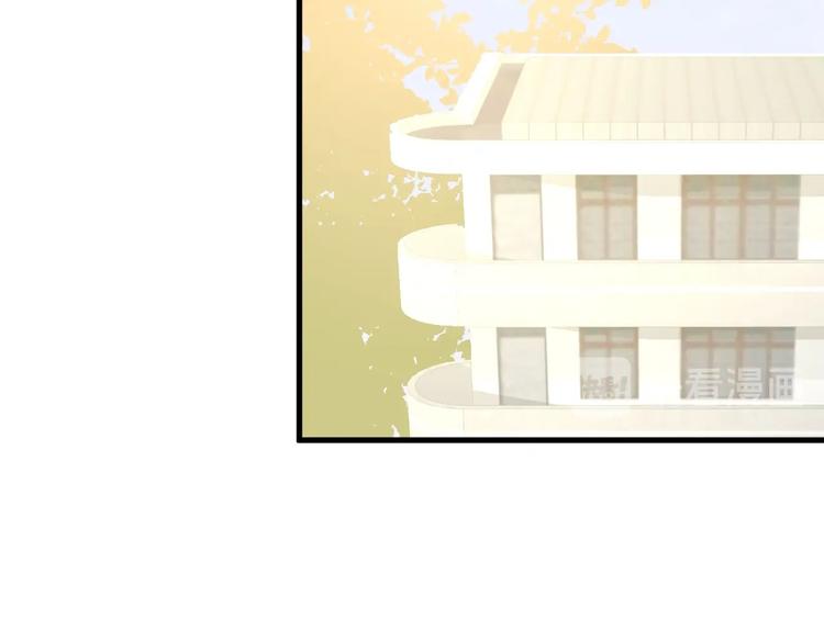 《我的第101个未婚夫》第13话 谁伤了我的猫 第4页