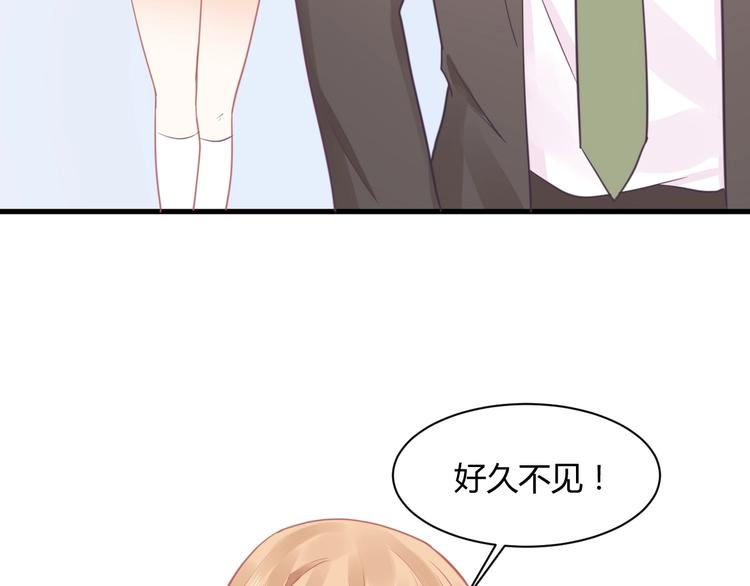 《我的第101个未婚夫》第16话 穷酸女就是穷酸女 第13页