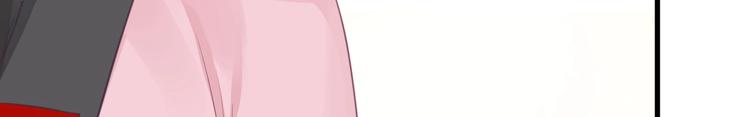 《我的第101个未婚夫》第16话 穷酸女就是穷酸女 第16页