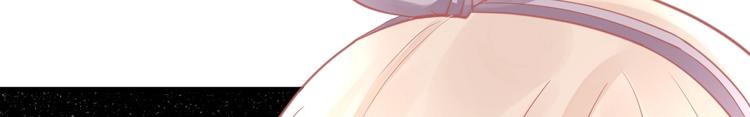 《我的第101个未婚夫》第16话 穷酸女就是穷酸女 第18页