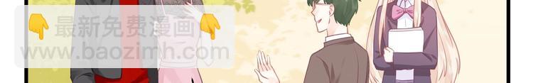 《我的第101个未婚夫》第16话 穷酸女就是穷酸女 第26页