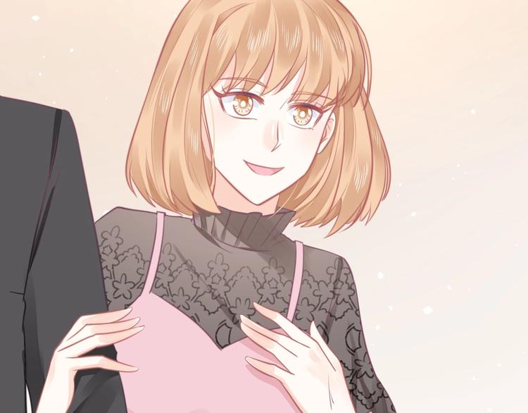 《我的第101个未婚夫》第16话 穷酸女就是穷酸女 第33页