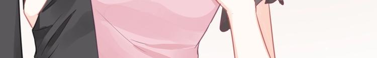 《我的第101个未婚夫》第16话 穷酸女就是穷酸女 第34页