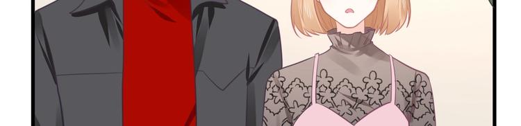 《我的第101个未婚夫》第16话 穷酸女就是穷酸女 第48页