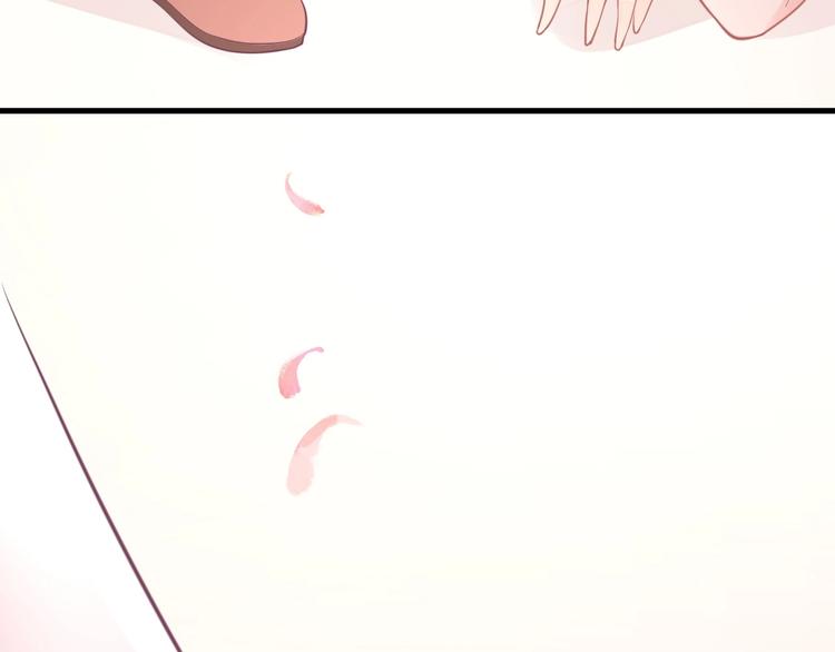 《我的第101个未婚夫》第17话 惹不起的人 第10页