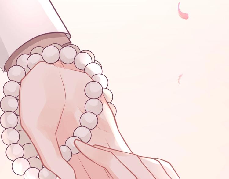 《我的第101个未婚夫》第17话 惹不起的人 第11页