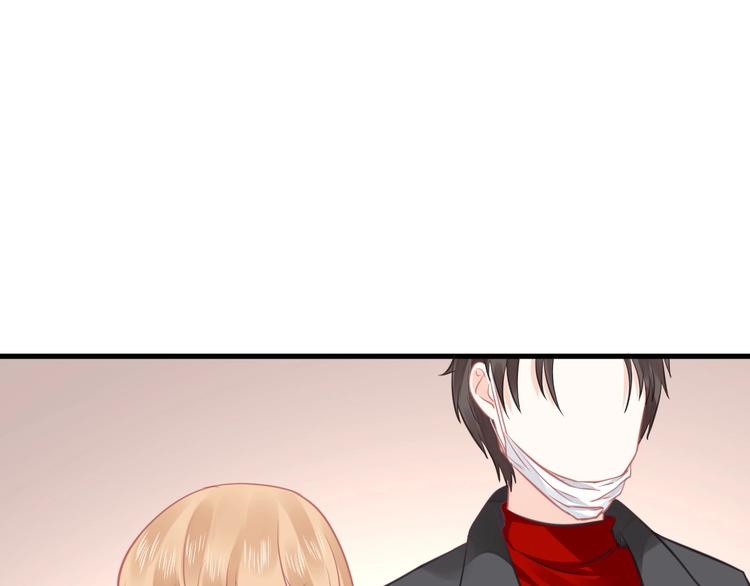 《我的第101个未婚夫》第17话 惹不起的人 第15页