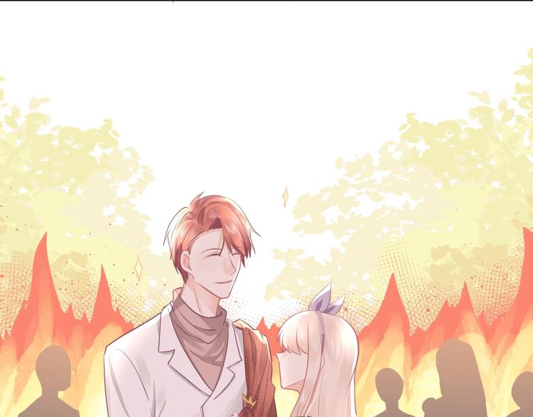 《我的第101个未婚夫》第17话 惹不起的人 第17页