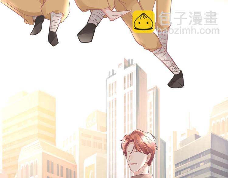 《我的第101个未婚夫》第17话 惹不起的人 第31页