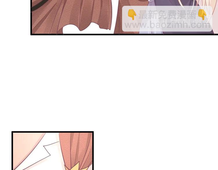 《我的第101个未婚夫》第17话 惹不起的人 第49页