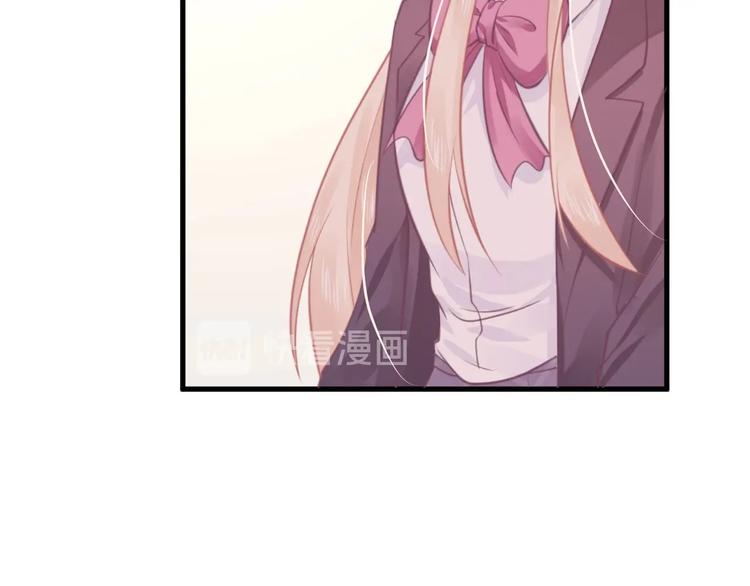 《我的第101个未婚夫》第17话 惹不起的人 第4页