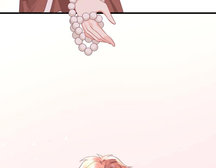 《我的第101个未婚夫》第17话 惹不起的人 第6页