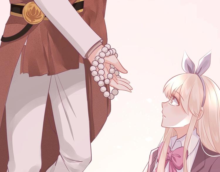 《我的第101个未婚夫》第17话 惹不起的人 第8页