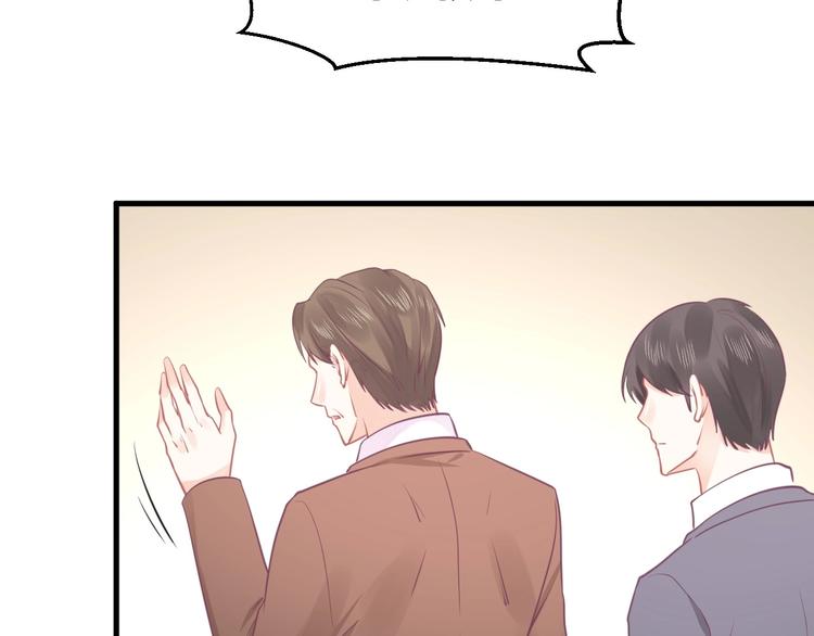 《我的第101个未婚夫》第19话 亲爹你害我好惨 第25页