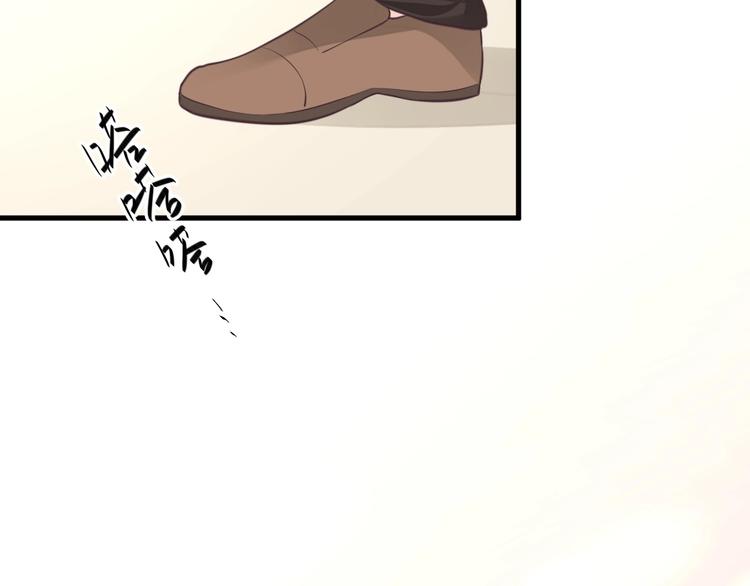 《我的第101个未婚夫》第19话 亲爹你害我好惨 第29页