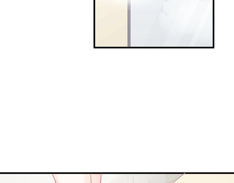 《我的第101个未婚夫》第20话 学生会长的热情邀请 第11页