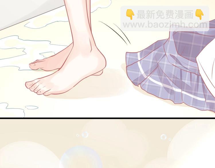 《我的第101个未婚夫》第20话 学生会长的热情邀请 第13页