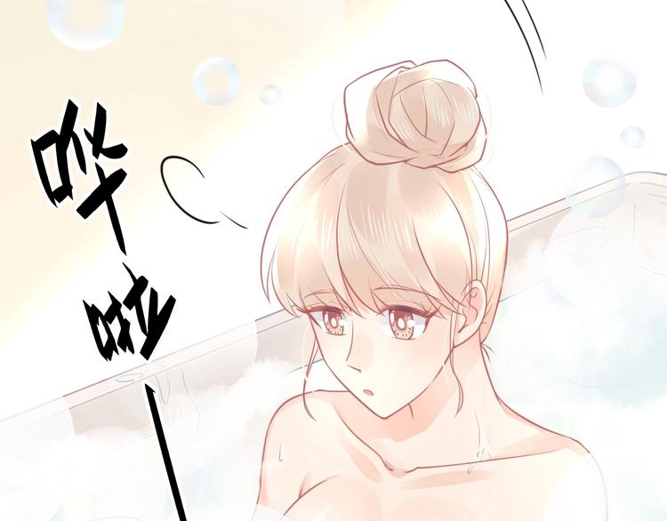 《我的第101个未婚夫》第20话 学生会长的热情邀请 第15页