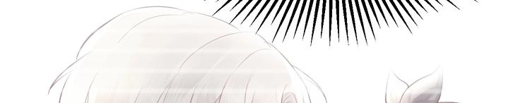 《我的第101个未婚夫》第20话 学生会长的热情邀请 第22页