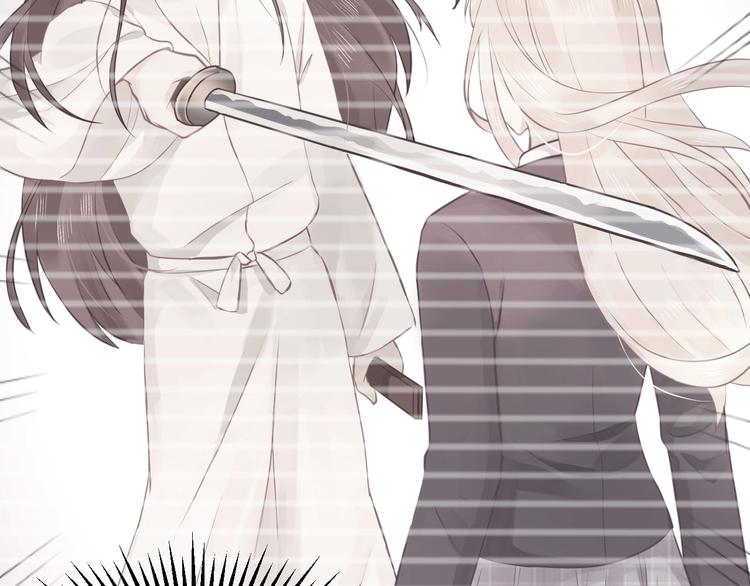 《我的第101个未婚夫》第20话 学生会长的热情邀请 第25页