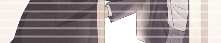 《我的第101个未婚夫》第20话 学生会长的热情邀请 第28页
