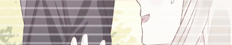 《我的第101个未婚夫》第20话 学生会长的热情邀请 第32页