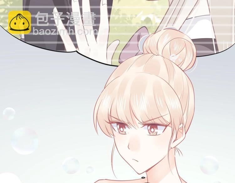 《我的第101个未婚夫》第20话 学生会长的热情邀请 第33页