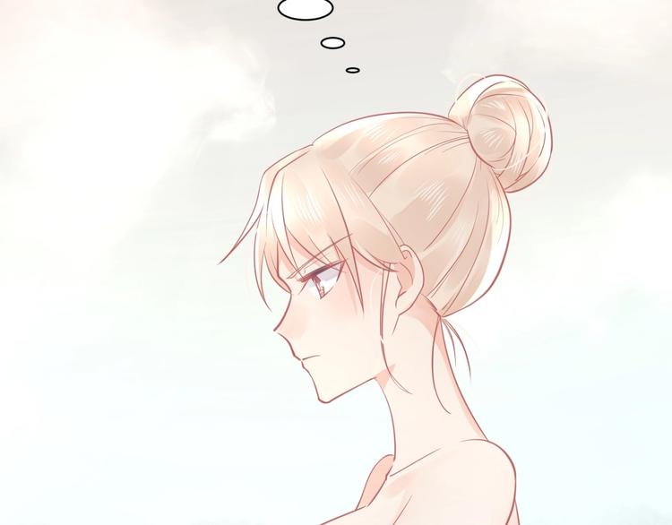 《我的第101个未婚夫》第20话 学生会长的热情邀请 第37页