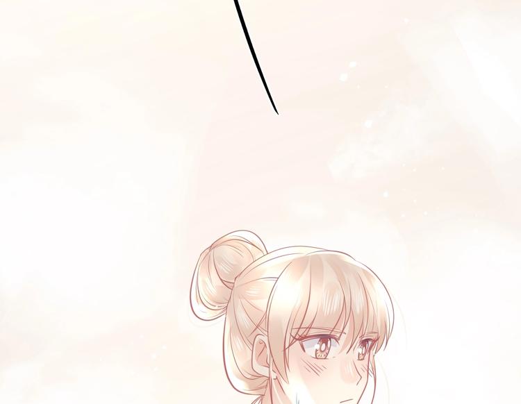 《我的第101个未婚夫》第20话 学生会长的热情邀请 第44页