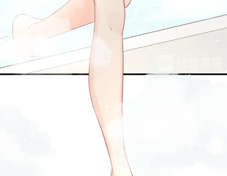 《我的第101个未婚夫》第20话 学生会长的热情邀请 第47页