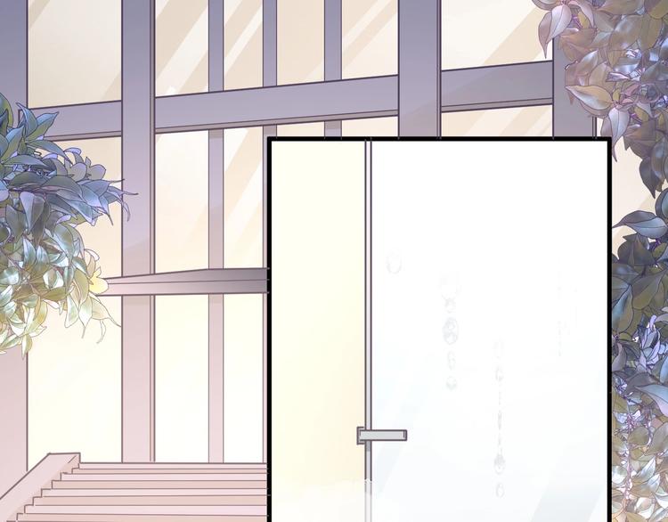 《我的第101个未婚夫》第20话 学生会长的热情邀请 第9页