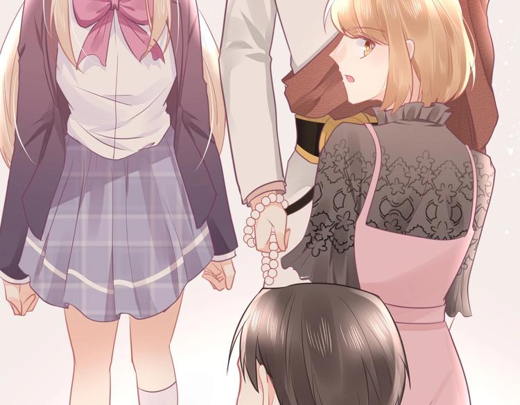 《我的第101个未婚夫》第18话 道歉 第11页