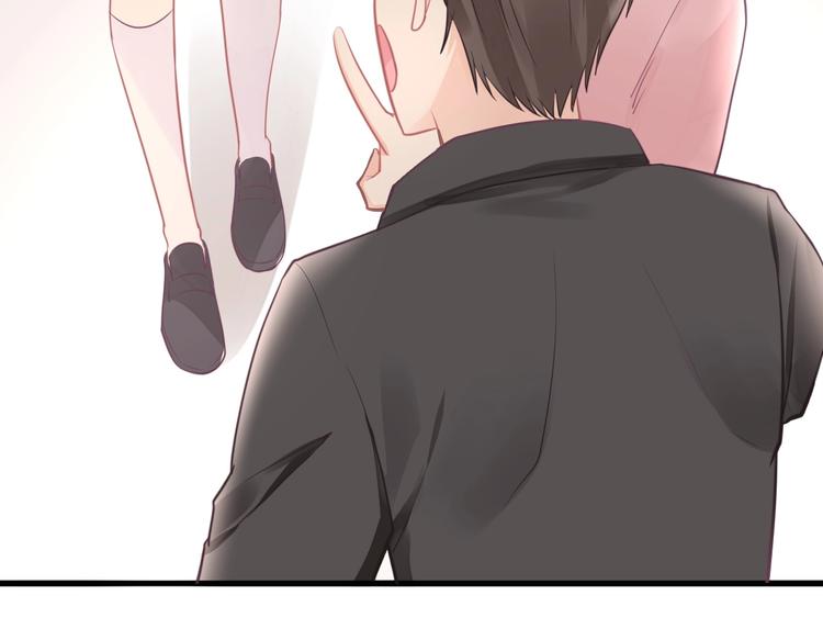 《我的第101个未婚夫》第18话 道歉 第12页